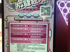 -真快活Coohoo Max(武汉绿地新田360店)