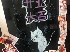 -宠爱国际动物医院·消化内科·心肾内科·ISFM猫友好(望京店)
