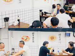 -小狗面馆·杭帮拌川·片儿川(大沽路店)