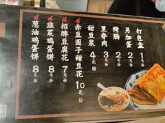 -老客满蛋饼(双塔市集店)