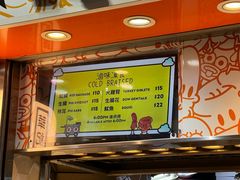 -豪華小食.華記