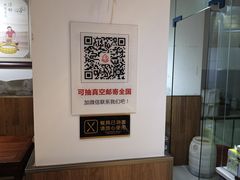 -姚记.周礼伤心凉粉(时代广场店)
