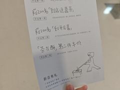 -喜茶(广州佳兆业广场店)