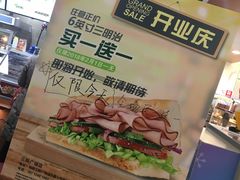 -赛百味SUBWAY(三阳广场店)