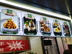 -紫光园清真北京小吃(广渠门内店)