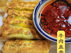 -袁家村关中印象美食(万象汇店)