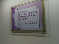 -上海市静安区图书馆(新闸路馆)