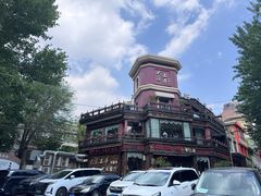 -大匠工房古船木艺术餐厅·猪肚鸡专门店(长白仙岛店)