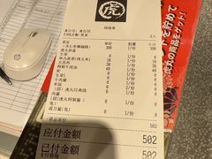 -虎丸烧肉(新大陆广场店)