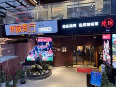 -雨薇餐厅·陕菜传承(北大街店)