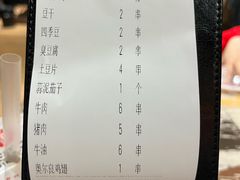 -张师傅烧烤(CBD店)