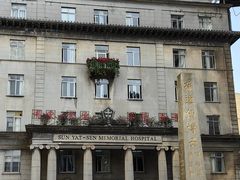 -悦检(中山大学孙逸仙纪念医院体检中心)