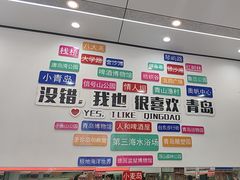 -人和啤酒屋海鲜大排档(营口路店)