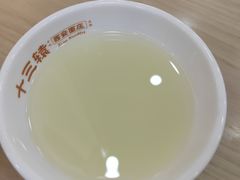 -十三辕·西安面庄(美院店)
