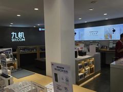 -九机·手机电脑数码(小西门店)