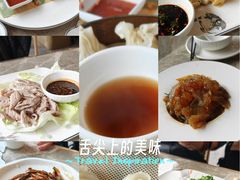 -状元楼(金溪路店)