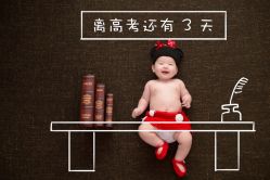 -热靴映画儿童摄影工作室(绍兴水街壹号文创园店)