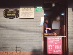 -梅记大块头爆鱼店(乍浦路店)