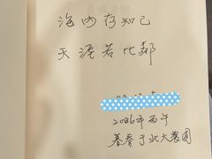 -农园餐厅(北京大学店)