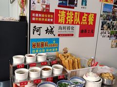 -阿城海鲜捞化(上下杭店)