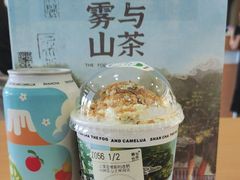 -雾与山茶(大禹城店)