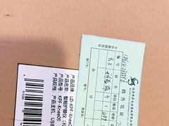 -鹰巢数码EAGLE’S NEST(燕莎店)