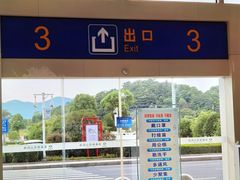 -宜春明月山机场