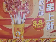 -鱼你在一起(燕郊永旺梦乐城店)