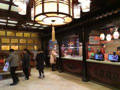 -兴盛德·麻辣花生大王·老店(中山路店)