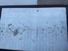 -五台山风景名胜区-罗睺寺