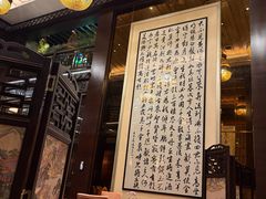 -明阁 Ming Court(广州朗豪酒店)