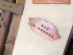 -慢丽江·云南野生菌土鸡锅(付家庄店)