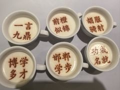 -春满园·邯郸菜发祥地(滏东店)
