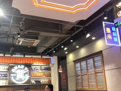 -贯一台湾牛肉面(八一七中路店)