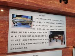 -武汉琴台钢琴博物馆