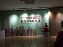 -福田区文化馆(景田东一街)
