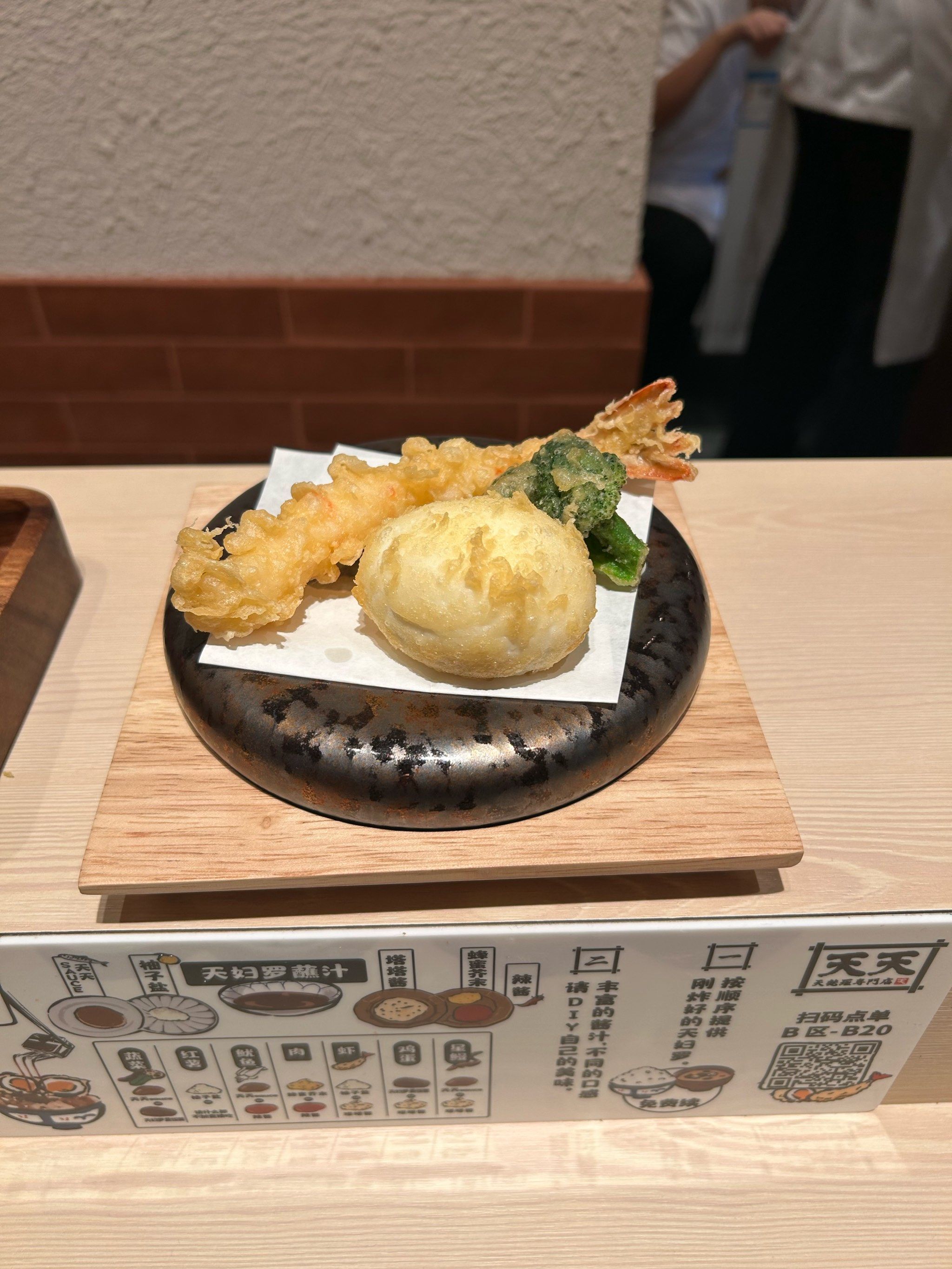 11/10 揚げたてをリーズナブルに