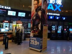 -金逸影城IMAX(光美湛江赤坎店)
