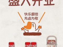 -珠海拱北口岸