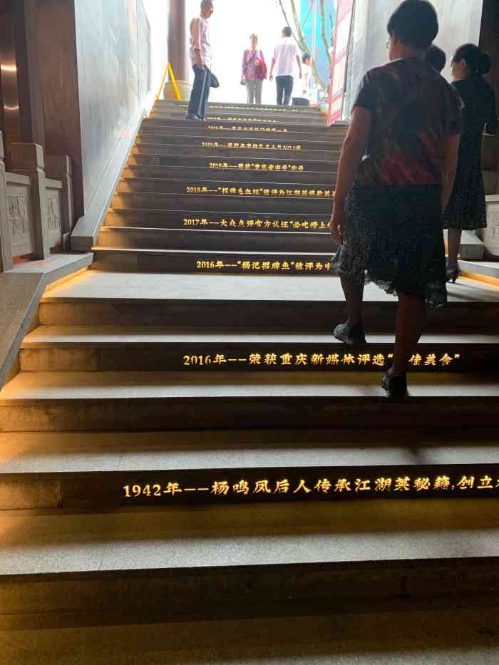 杨记隆府(观音桥店)-"重庆是一个美食之都,如果说到好吃的特色饮.