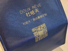 -杜哈夫DOUX RÊVE·生日蛋糕(日月光店)