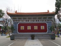 -大理文庙(大理古城)