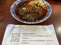 -张明富面皮店(东大街店)