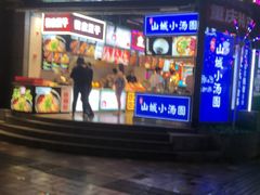 门面-八一路好吃街(雨田商务大厦店)