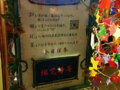 -长藤鬼校(千禧店)