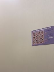 -北京米扬丽格医疗美容·联合丽格鼻整形中心