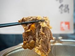 -牛匠和牛寿喜锅(西安总店)
