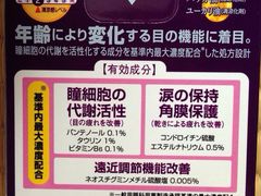 2015年9月1日，周二，1404日元-松本清(池袋Part2店)