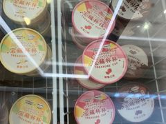 -好利来(熙地港店)
