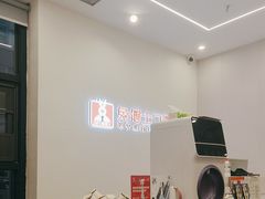 -兔博士口腔(高新一路门诊部)
